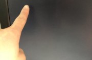 电脑黑屏问题的原因及解决方法（探索电脑黑屏的根源并提供有效解决方案）