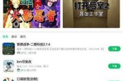游戏机顶盒如何安装新游戏？