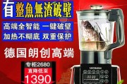 以家宝破壁机E2带来健康饮食的（揭秘以家宝破壁机E2的功能与优势）