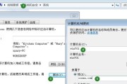 游戏过程中网卡问题频繁出现怎么办？如何优化网络环境？