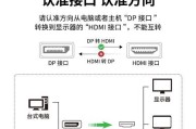 HDMI线连接笔记本和显示屏无信号的解决方法？