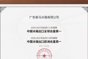 奥马电冰箱不启动故障及维修方法（诊断和修复奥马电冰箱不启动的问题）