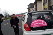 被收的电瓶车如何处理？城市规定有哪些？