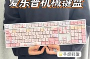 键盘比的含义是什么？如何正确使用？