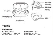 电音蓝牙耳机的使用技巧有哪些？使用中常见问题如何解决？