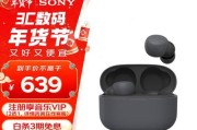 带x标志的蓝牙耳机品牌是什么？音质如何？