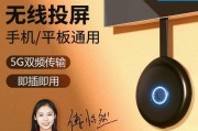 投影仪还能连接哪些设备？