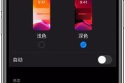苹果手机夜视模式如何激活？