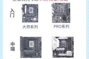 如何制作电脑配件清单？
