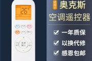 延长笔记本电脑供电时间的方法（为你的笔记本电脑提供更长久的电力支持）