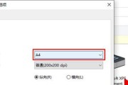 打印机的发展与应用（从传统到现代）