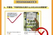 流量卡如何与移动硬盘配合使用？操作步骤是什么？