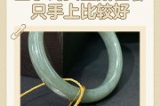 玉石麻将手环如何正确打开？遇到问题怎么办？