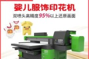 如何解决打印机无晒鼓问题（有效应对打印机无晒鼓的方法与技巧）