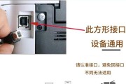 苹果电脑打印数据线连接方法是什么？连接后如何使用？