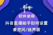 音箱直播的具体操作步骤是什么？