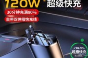 华为充电器转换配件有哪些？如何选择合适的型号？