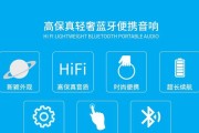 曼哈卡顿无线低音炮连接步骤是什么？