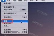 访达文件无法关闭怎么办？