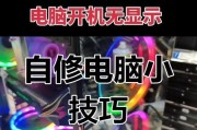 电脑故障伪装方法是什么？后果严重吗？