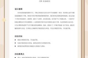 借手机的常见原因是什么？借手机时应该注意哪些事项？