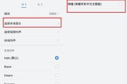 荣耀手机如何优化设置以提升流畅度？