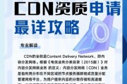 cdn服务器部署步骤是什么？