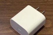 苹果18充电器有什么特点？