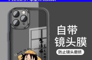 苹果11防尘手机壳特点是什么？