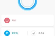 巅峰老三代电风扇的性能如何？