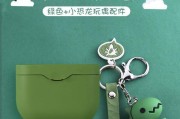 圆形绿色蓝牙耳机使用技巧是什么？