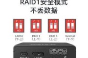 笔记本移动硬盘外接线的正确连接方法是什么？
