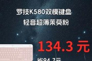 轻音键盘的含义是什么？