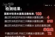 如何有效处理饮水机细菌（清洁与消毒是关键）