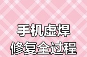 小米11虚焊导致无信号怎么修复？
