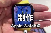 手表设置照片背景的方法是什么？设置后如何更换？