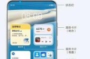 华为手机在游戏中骚扰对方的技巧有哪些？如何有效骚扰而不违规？