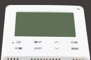 中央空调遥控器接线方法及注意事项（一步步教你正确接线）