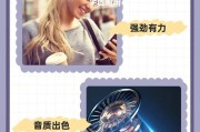 直播音响与蓝牙耳机连接方法是什么？