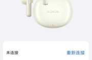 蓝牙耳机丢失如何精确定位找回？找回方法有哪些？
