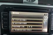 车载无线充电器如何加蓝牙连接？连接方法是什么？
