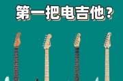 音响电吉他试音怎么样的？试音效果和技巧是什么？