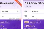 比赛用服务器的选择标准是什么？