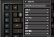 键盘的awsd键无法移动怎么办？