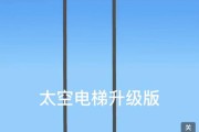 太空车模拟器视频下载步骤是什么？