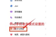 鸣潮显卡的设置方法是什么？如何进行设置？