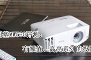 投影仪投影杂音的处理方法（解决投影仪投影过程中出现的杂音问题）