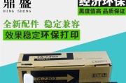京瓷打印机节能模式无法关闭怎么办？