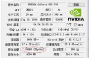 显卡730驱动如何安装？安装过程中应注意什么？