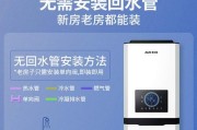 奥克斯热水器滴水问题解决方法？维修时需注意什么？